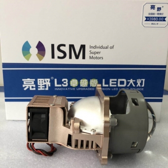 ��ҰLED˫��͸��L3